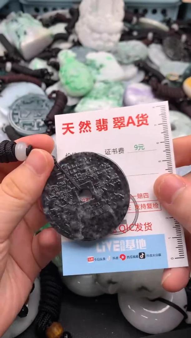 翡翠未镶嵌吊坠(不含链)1