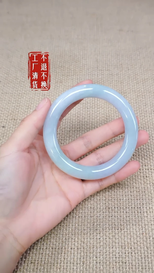翡翠手镯未镶嵌128工厂抛货 不退不换 棉矿点