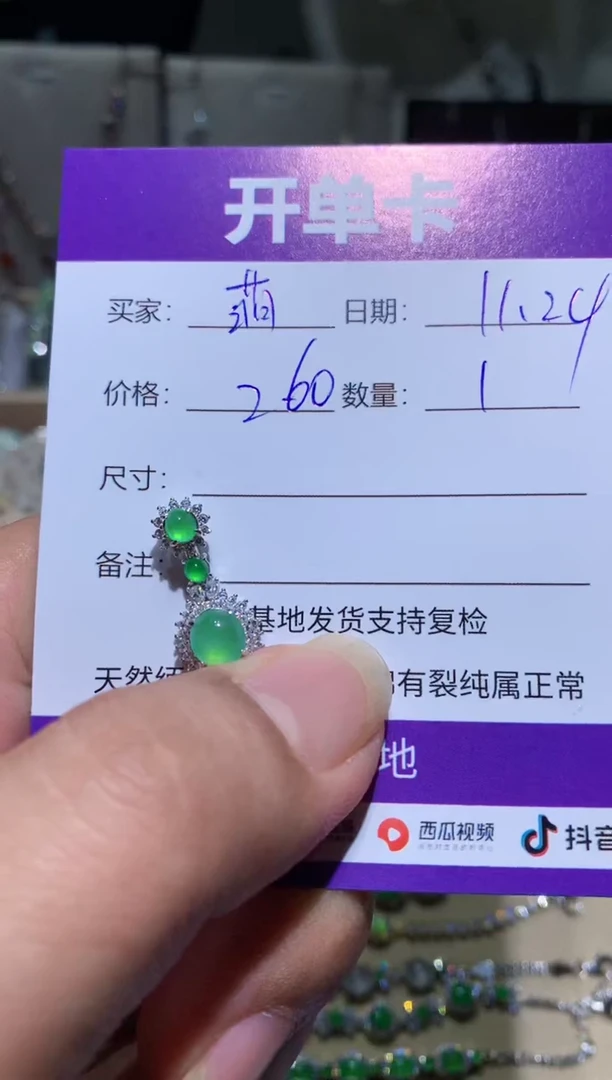 银S925镶嵌翡翠耳饰萌*鹿 萌芽鹿