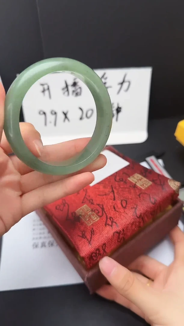 石英质玉手镯未镶嵌38