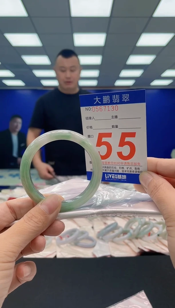 翡翠手镯未镶嵌AAAAAAAAA