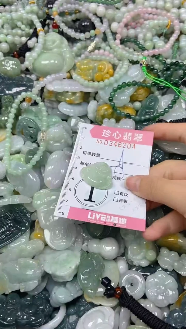 颈饰未镶嵌翡翠闪购0346204