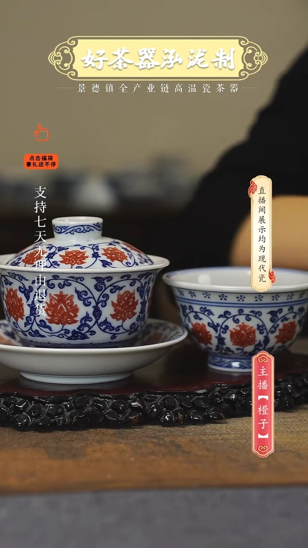 其他陶瓷2件套，，，，，，，，