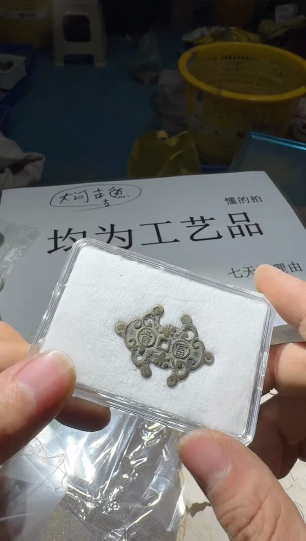 老李老李  手机挂件工艺品 143