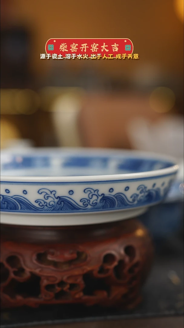 【闪购商品】柴窑青花鱼藻纹壶承