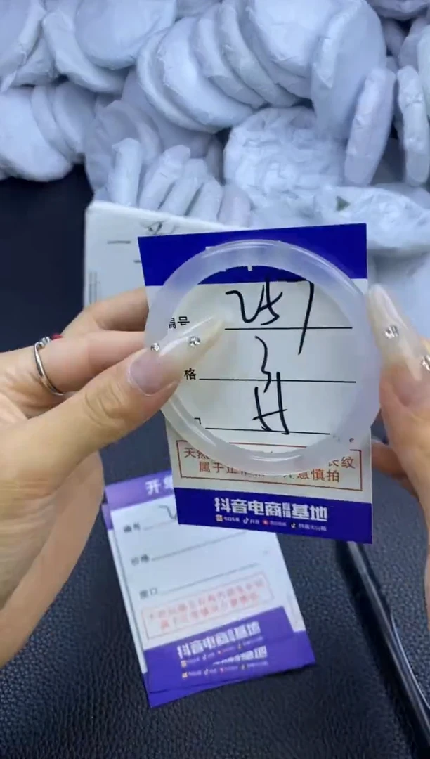 玛瑙/玉髓手镯未镶嵌257