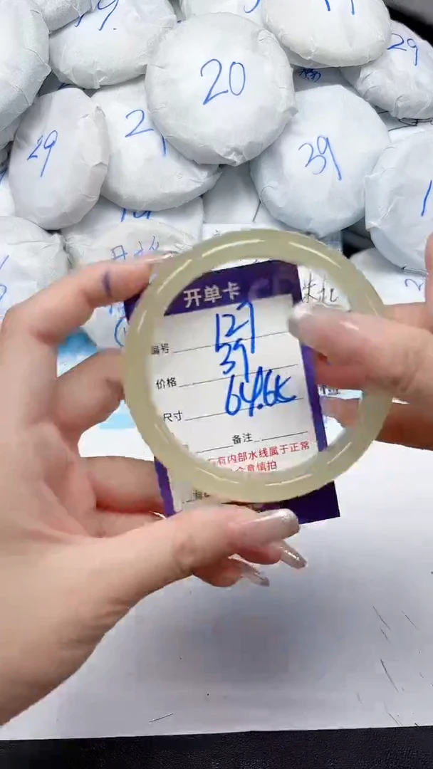 未镶嵌手镯石英质玉127/6465