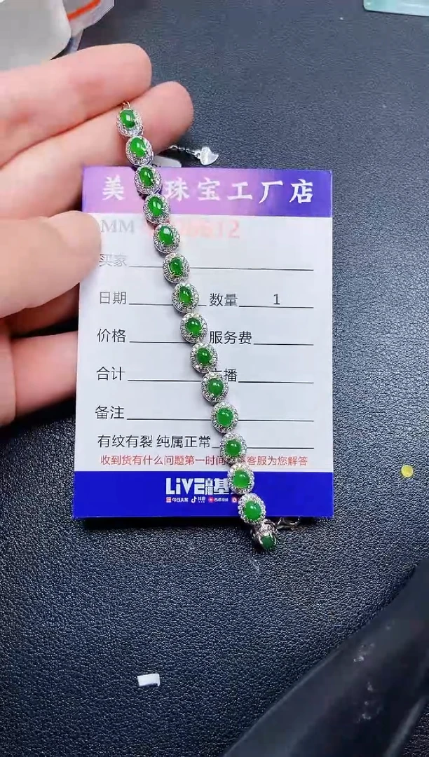 翡翠银S925镶嵌颈饰6612