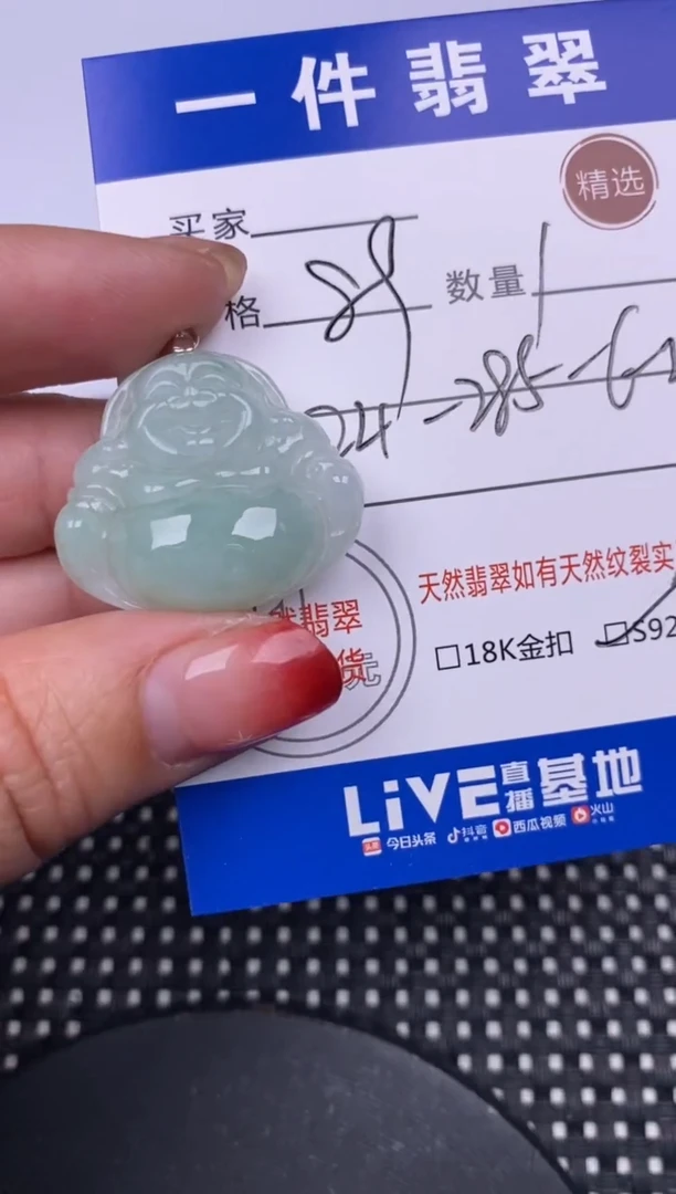 【闪购商品】翡翠颈饰银S925镶嵌挂件