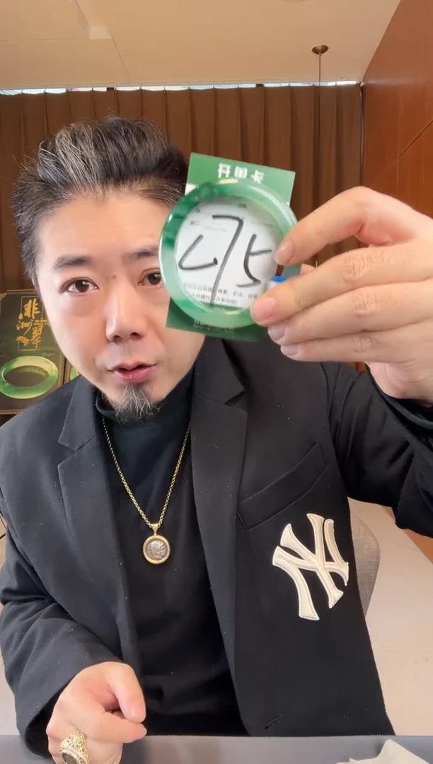 【闪购商品】石英质玉手镯未镶嵌非洲翠
