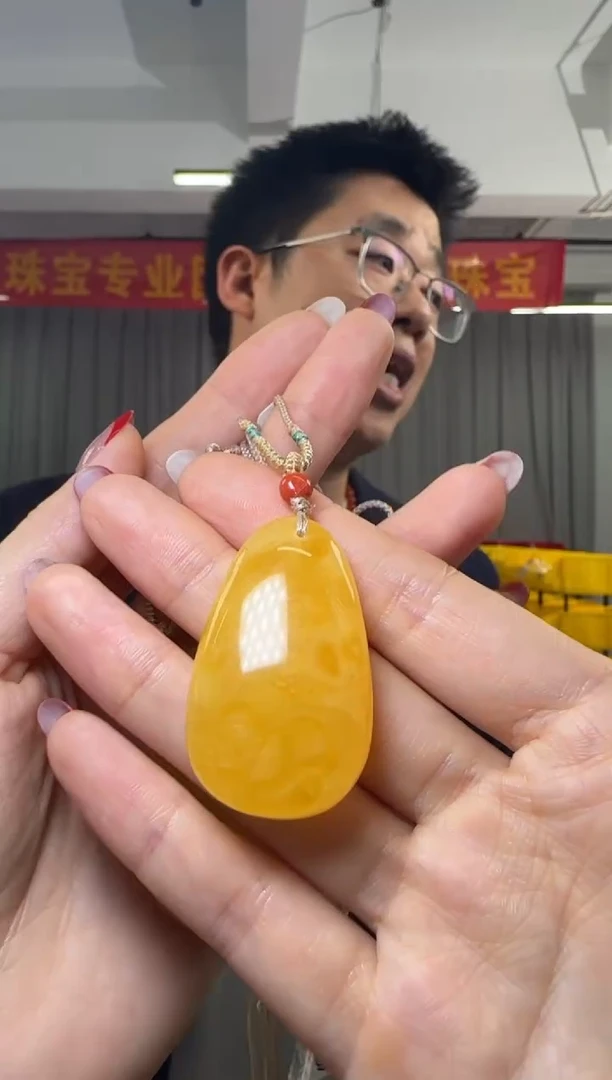 【闪购商品】蜜蜡吊坠(不含链)未镶嵌俄料鸡油黄蜜蜡吊坠约10克