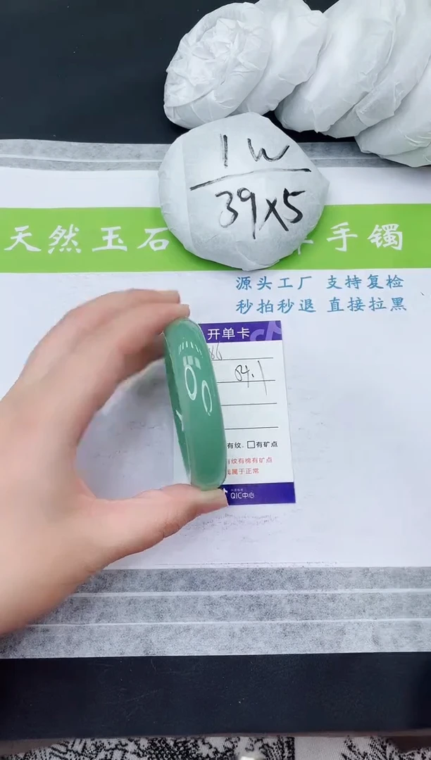 【闪购商品】石英质玉手镯未镶嵌D486-54+