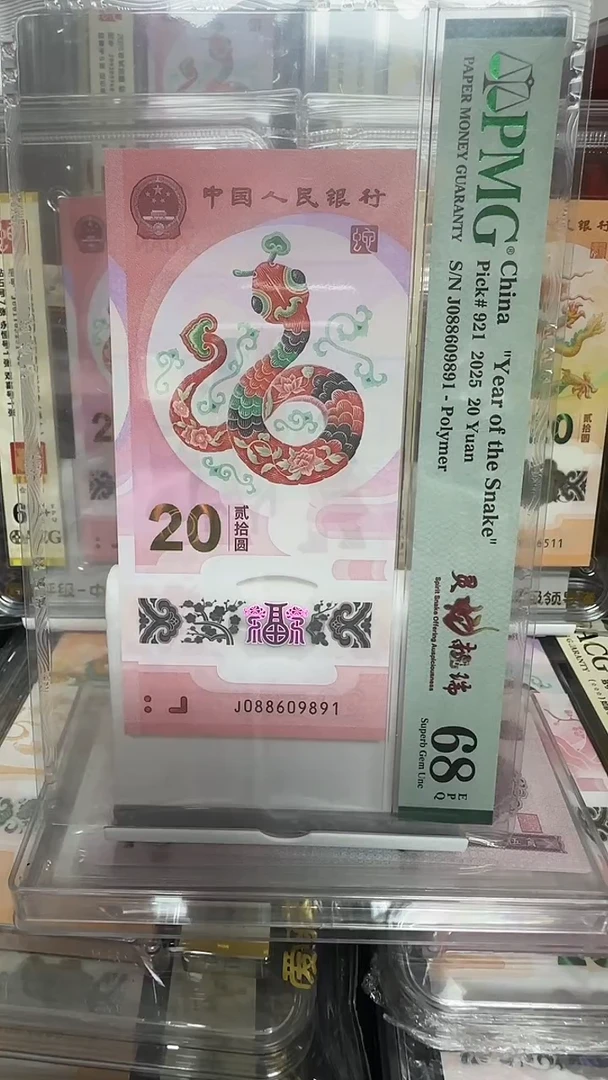 塑料中国梦美评高分088609891