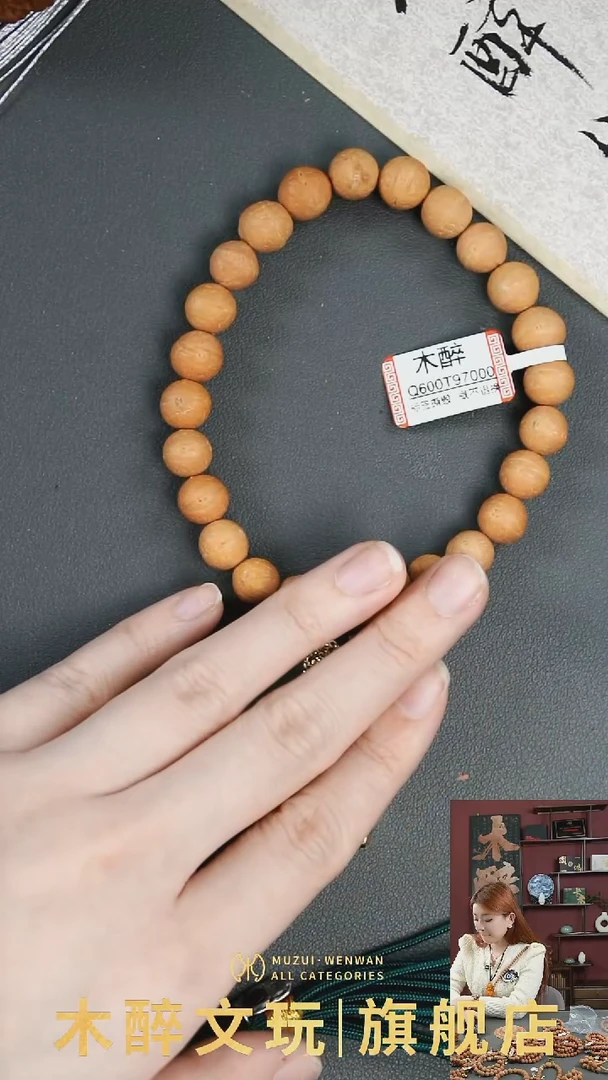 吊坠凤眼菩提1007