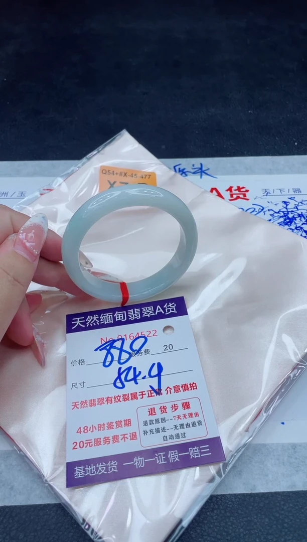 未镶嵌手镯翡翠#***#880.00