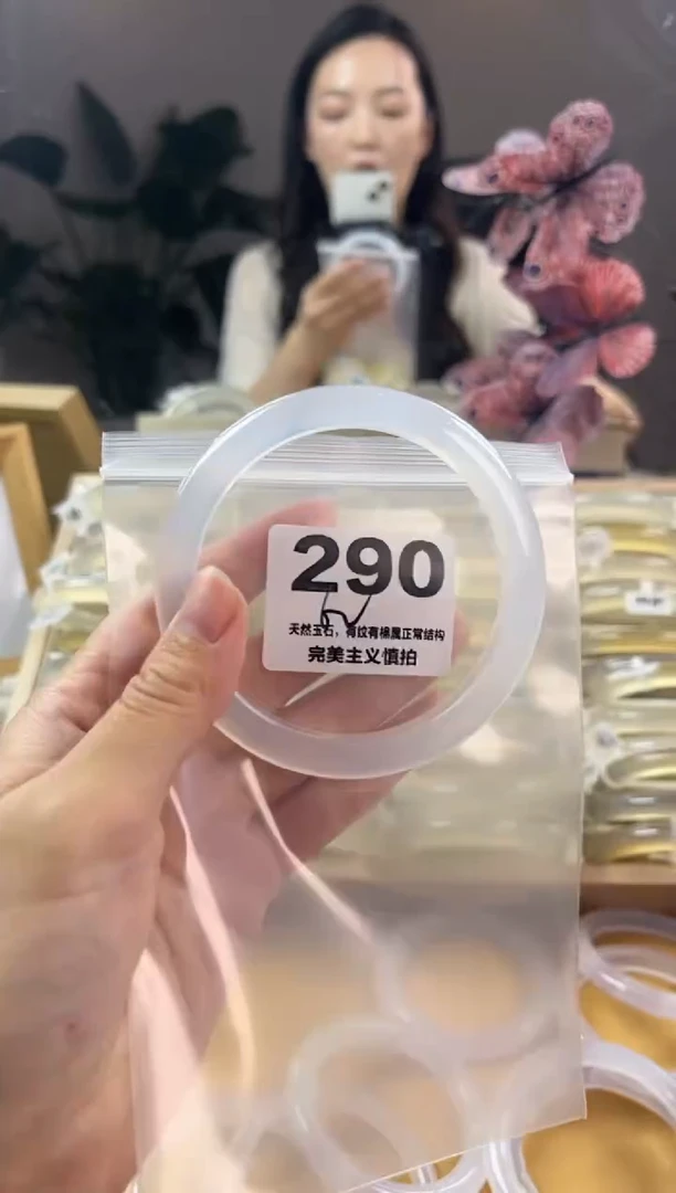 玛瑙/玉髓手镯未镶嵌290