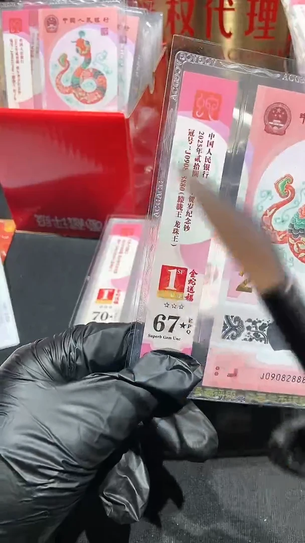 【闪购商品】双王·············