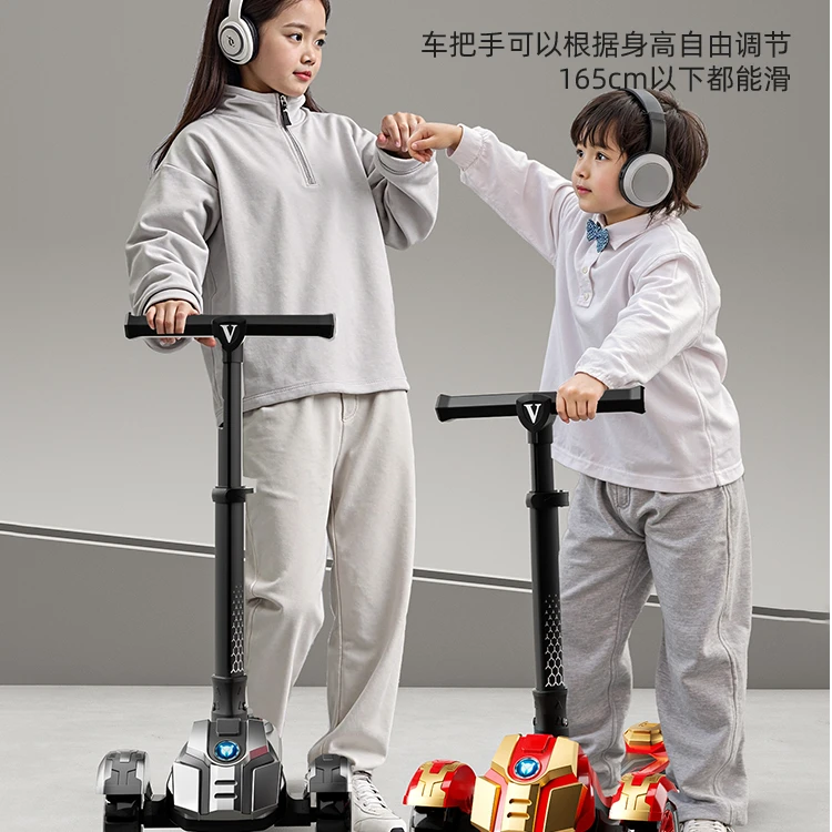 儿童滑板车男女宝宝三合一溜溜踏板车可折叠机甲系列【工厂直销】