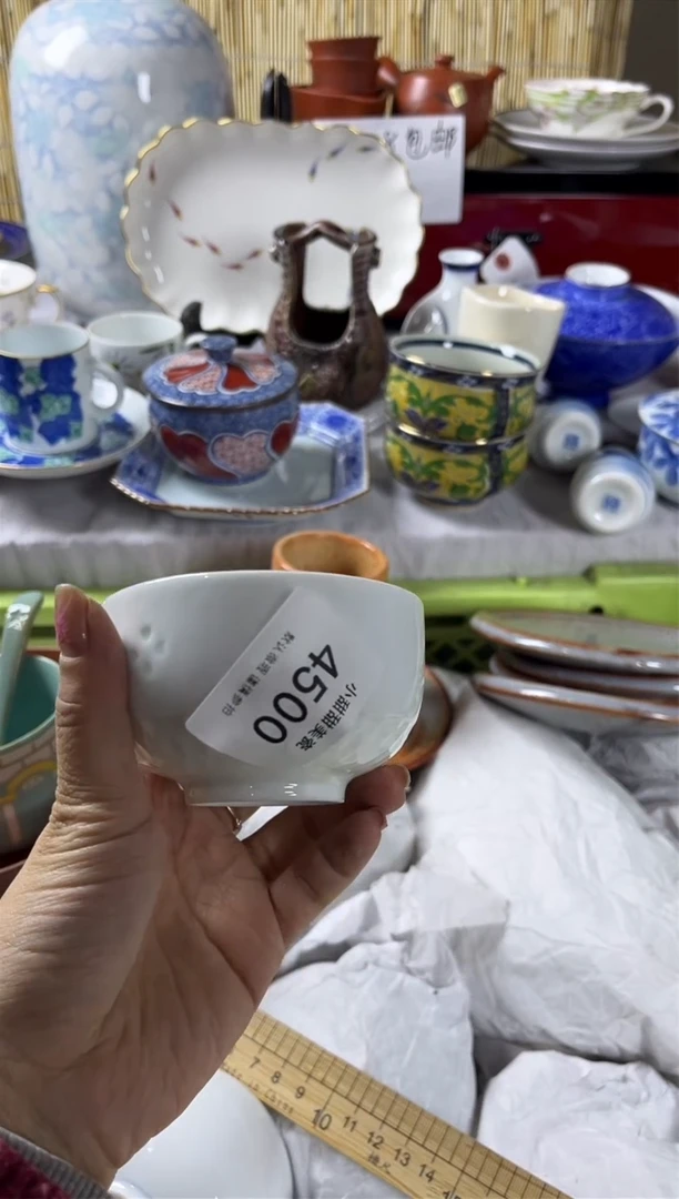 【闪购商品】碟            4500