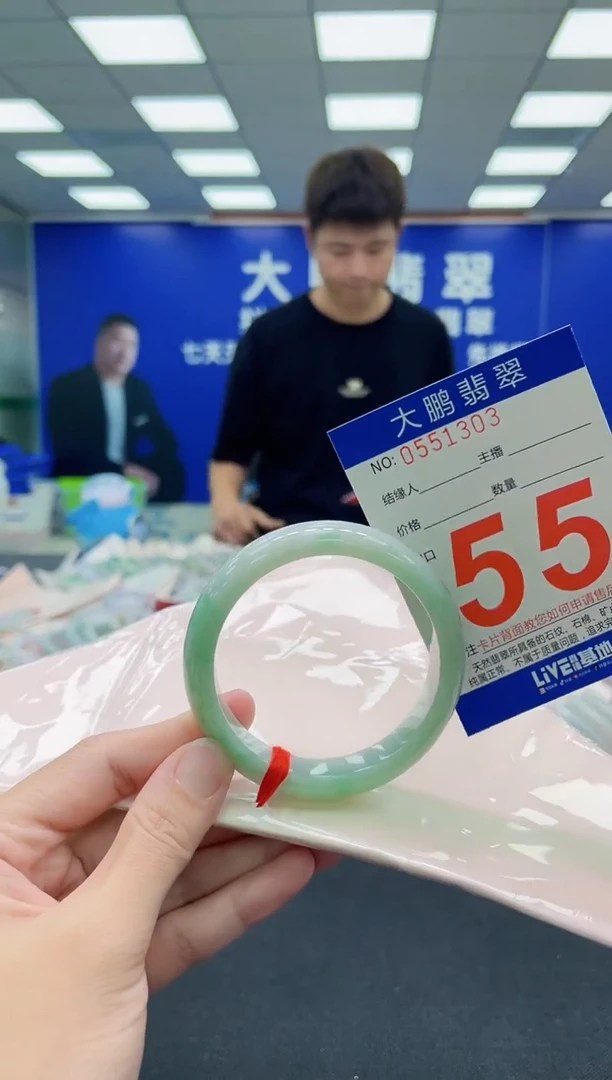 未镶嵌手镯翡翠AAAAAAAAA