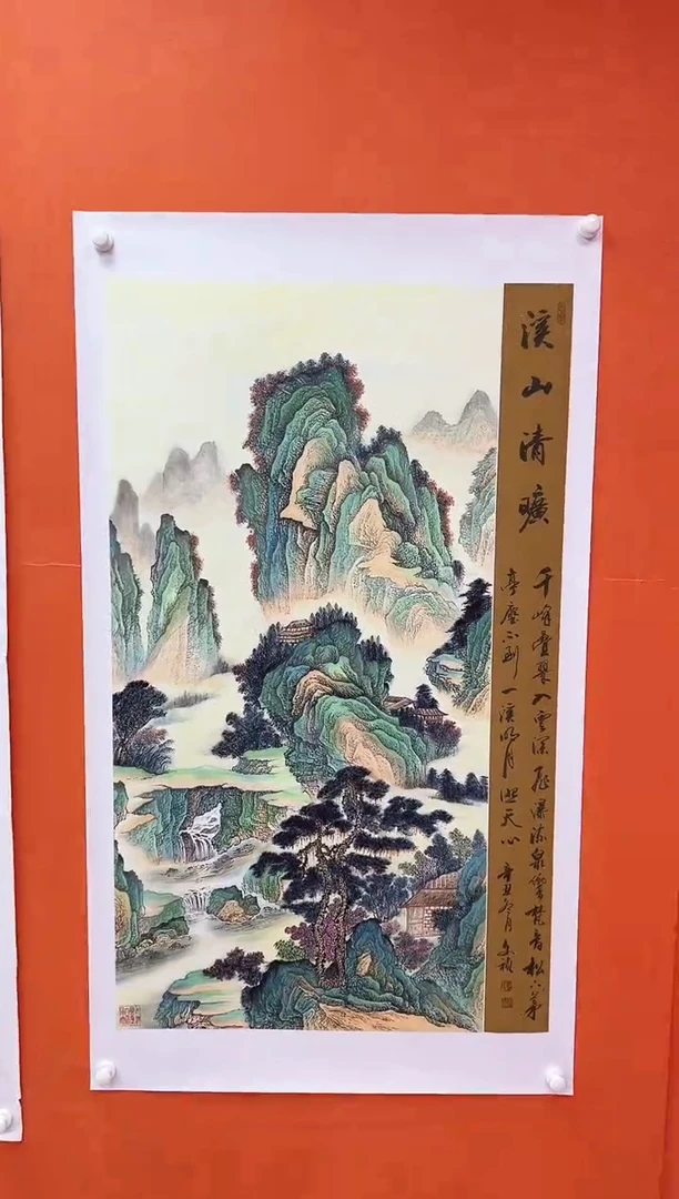 国画青云-马文祯-书法/绘画E6