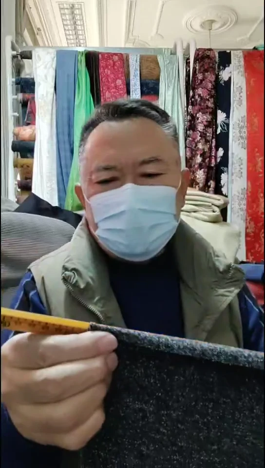 深黑银色雪花针织布料