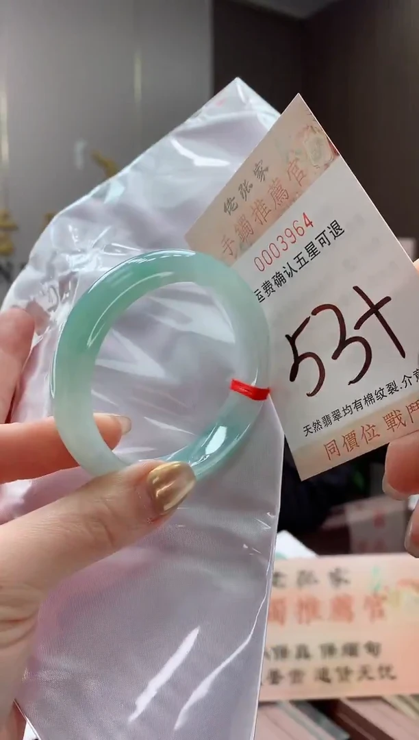 未镶嵌手镯翡翠天然缅甸A货翡翠