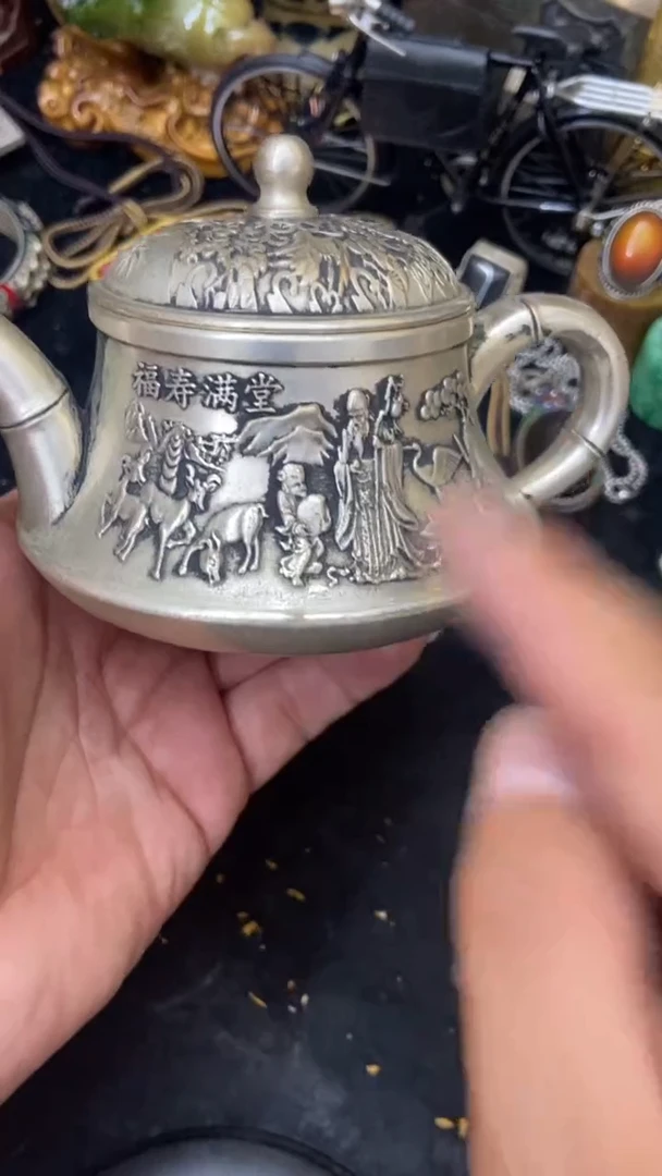 其他