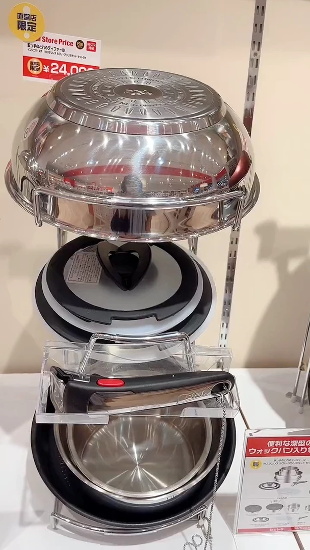 锅【预】T-FAL 九件套锅*1