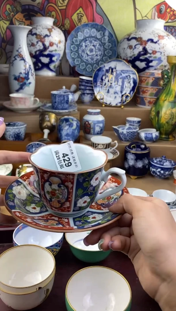 杯瓷色工艺品品品品429