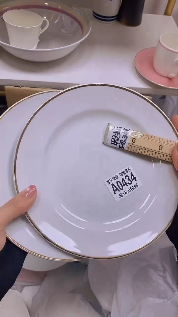 【闪购商品】其他特价瓷片】默认微瑕