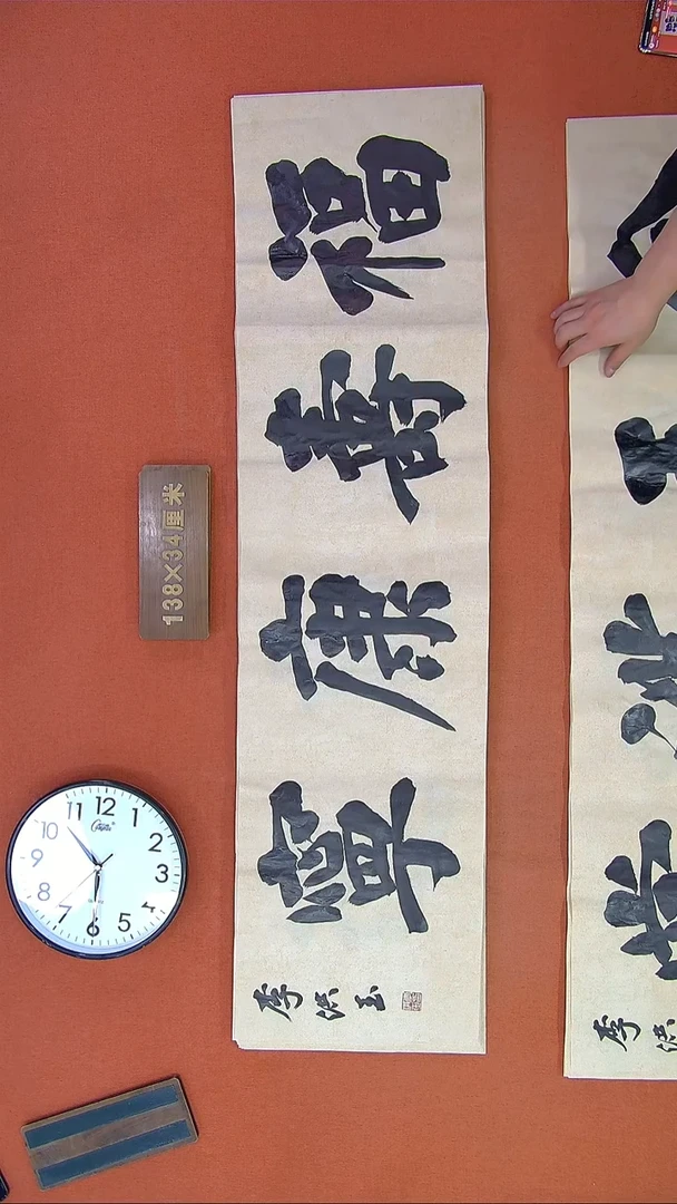 【闪购商品】书法444G王涛书法作品