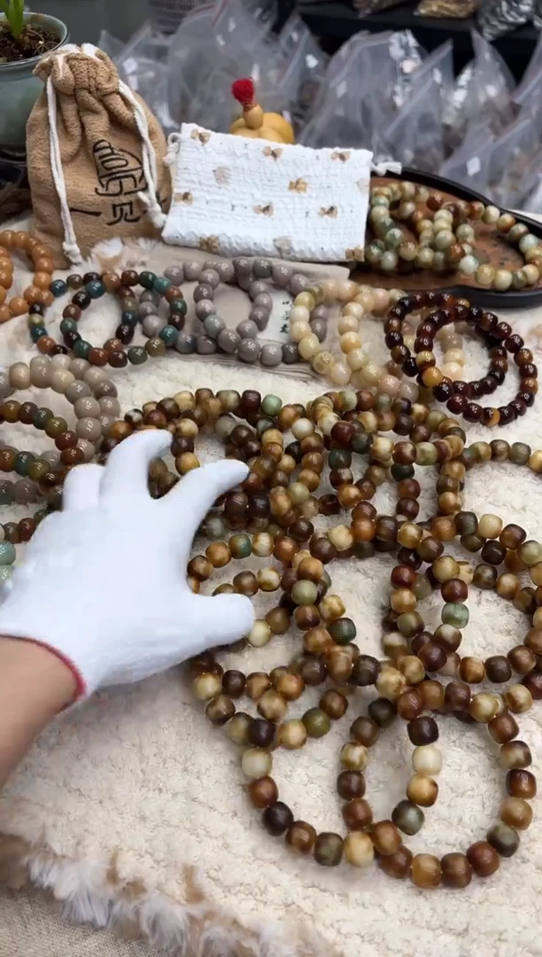 菩提根/象牙果手串13虎皮（505）