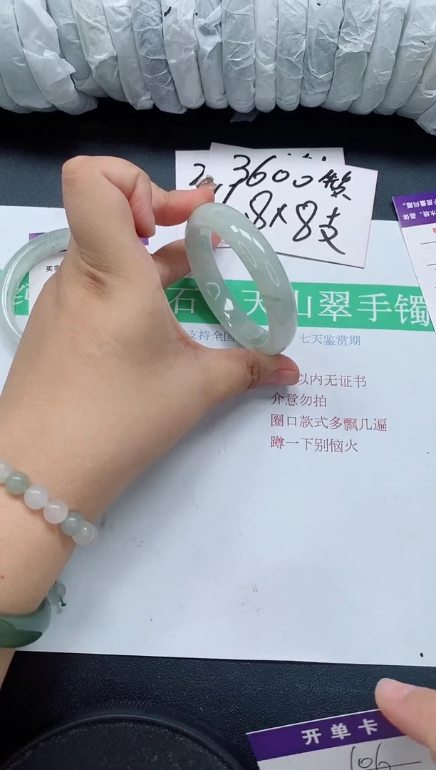 未镶嵌手镯石英质玉106/54-55