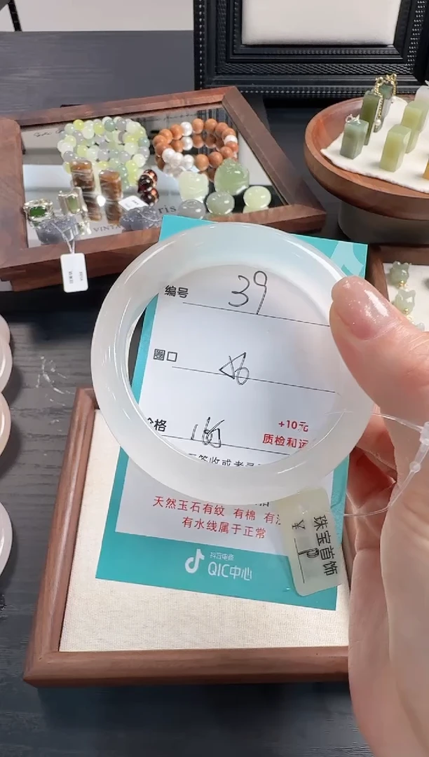 未镶嵌手镯石英质玉39