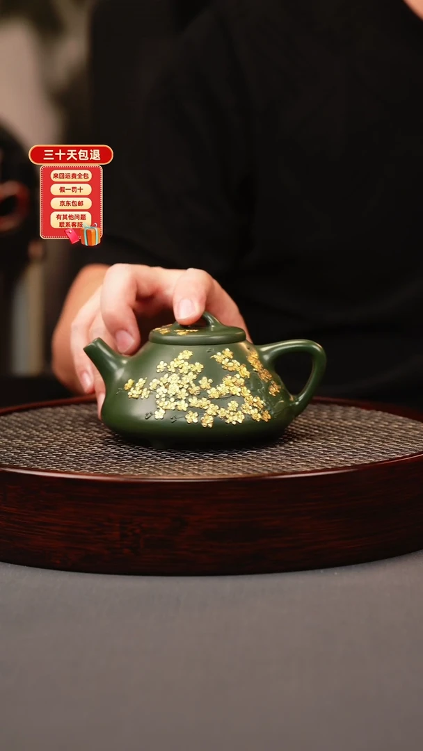 茶壶紫砂绿泥 子冶石瓢 刻梅描金