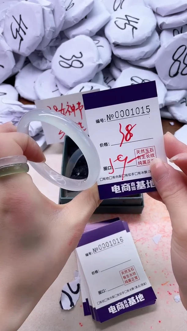 【闪购商品】玛瑙/玉髓手镯未镶嵌1015