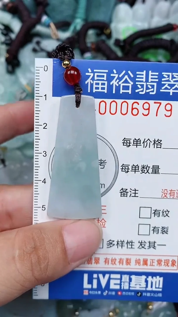 颈饰未镶嵌翡翠...0006979