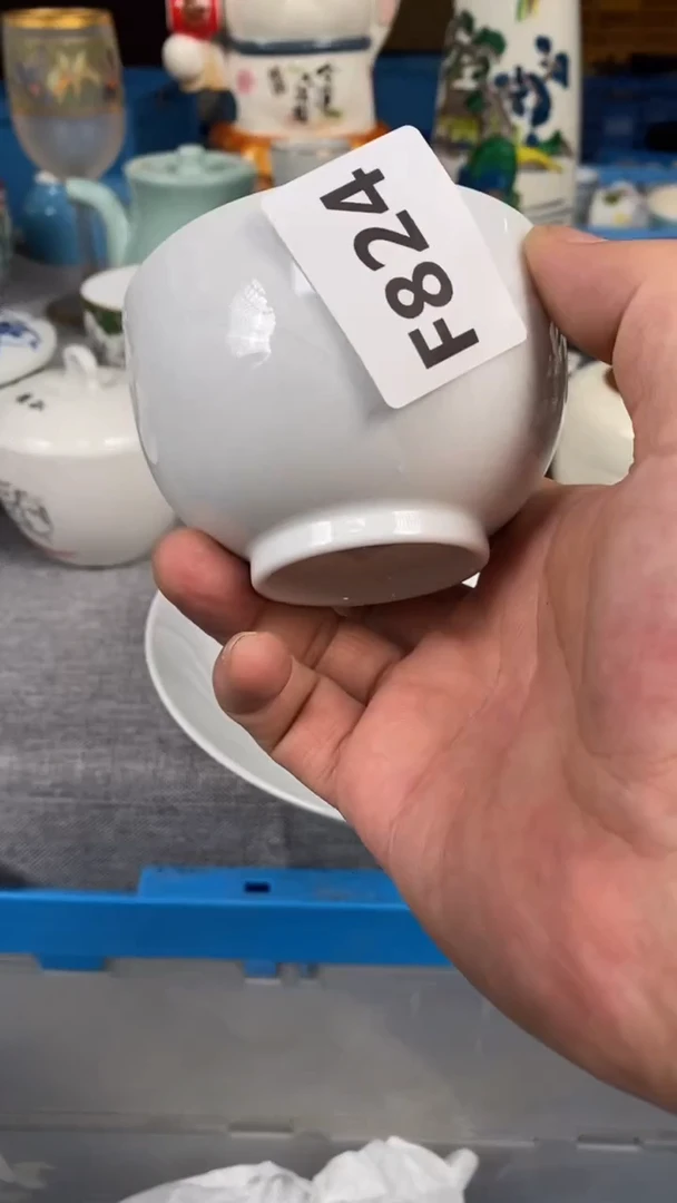 【闪购商品】瓷片824瓷器瓷片茶周边