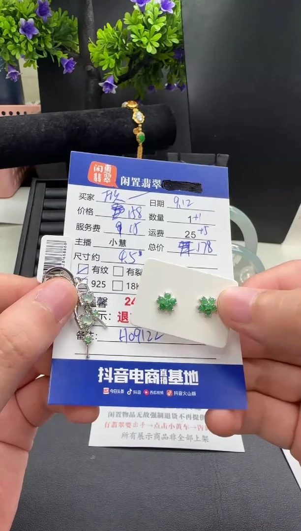 银S925镶嵌翡翠耳饰欣*桐翡翠耳饰