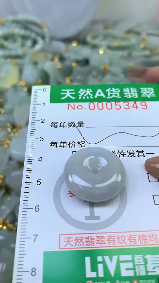 颈饰未镶嵌翡翠未镶嵌纯天然A货翡翠