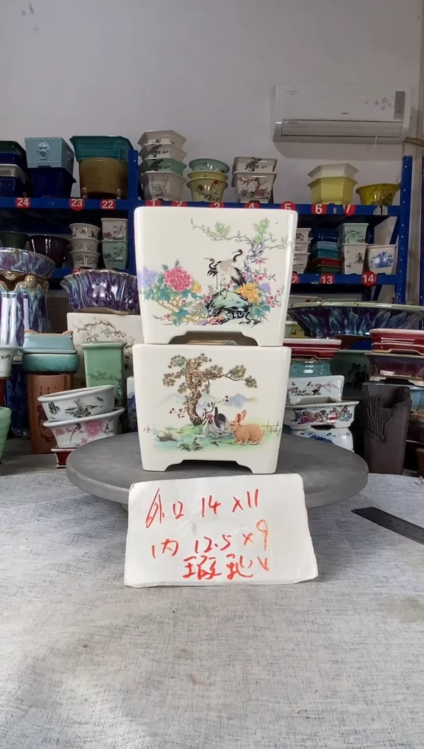 11405瑕疵两只四方