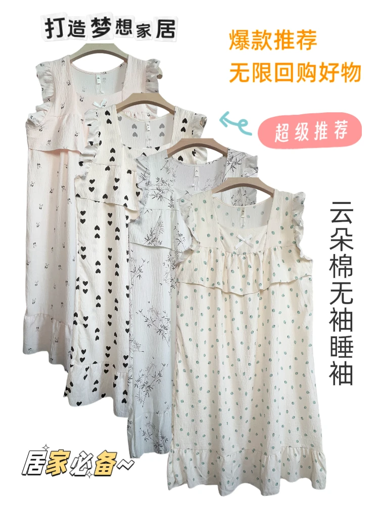 睡衣女夏季新款睡裙可外穿甜美可爱休闲舒适家居服