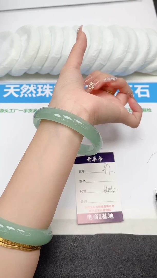 未镶嵌手镯石英质玉97-64.5