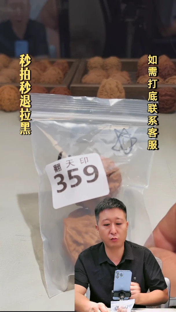 吊坠文玩核桃釔359龙门涧42.5