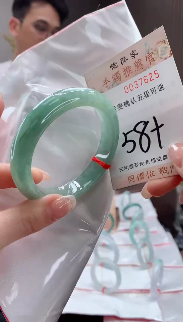 未镶嵌手镯翡翠天然缅甸A货翡翠