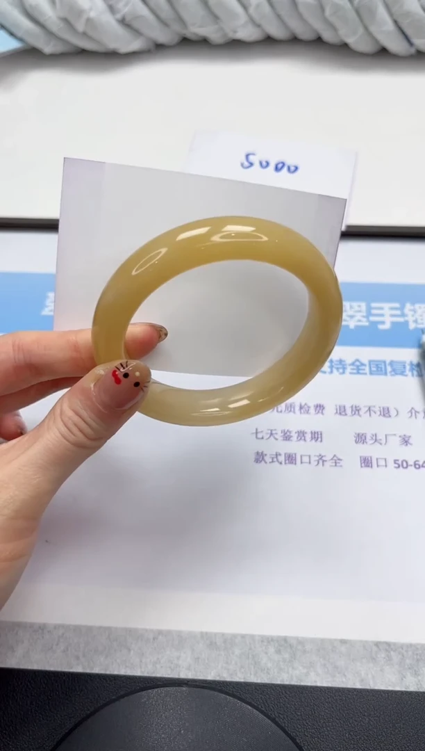 未镶嵌手镯石英质玉24-58.6