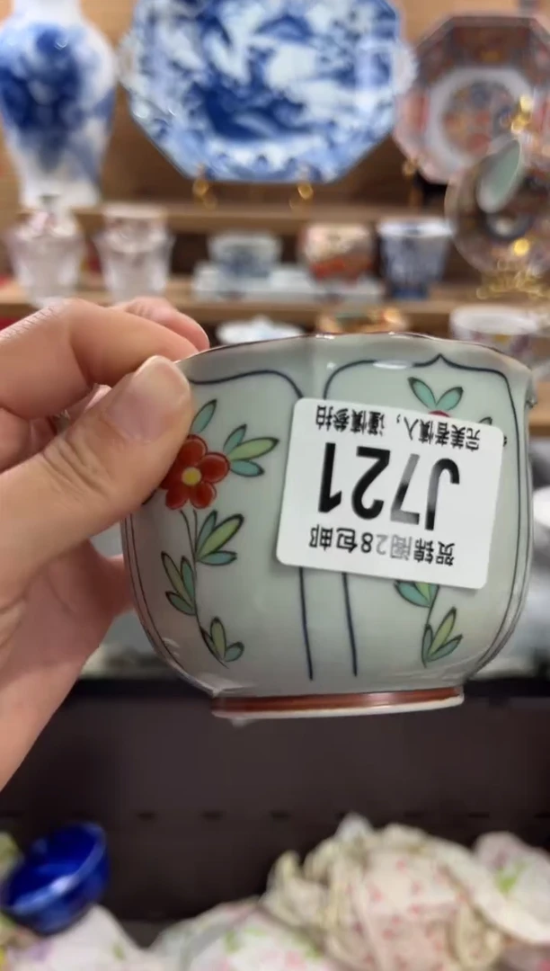 瓷片Y****y       J721