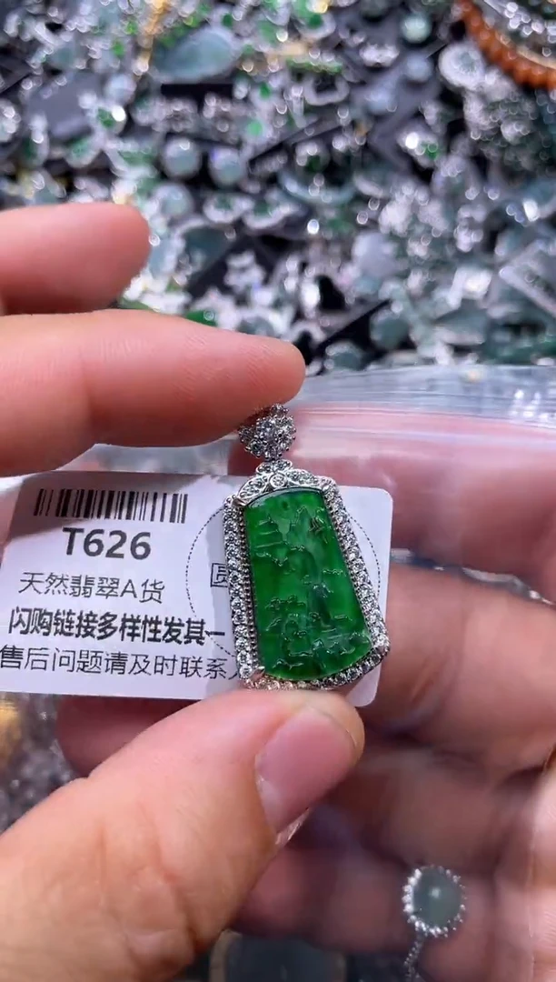 【闪购商品】翡翠颈饰未镶嵌T626吊坠
