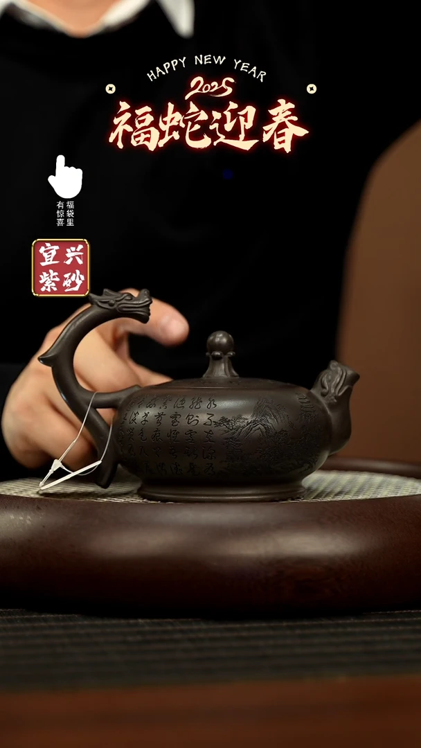 【闪购商品】紫砂壶h4409h4409h4409